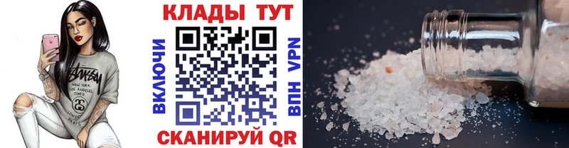 Alpha-PVP Кимовск