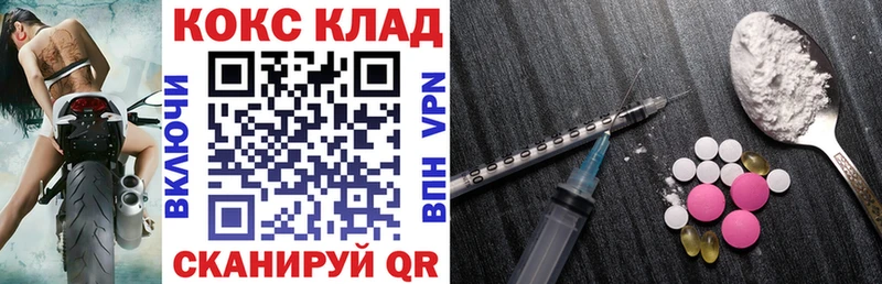 МЕГА ссылки  Кимовск  КОКАИН 99%  сколько стоит 