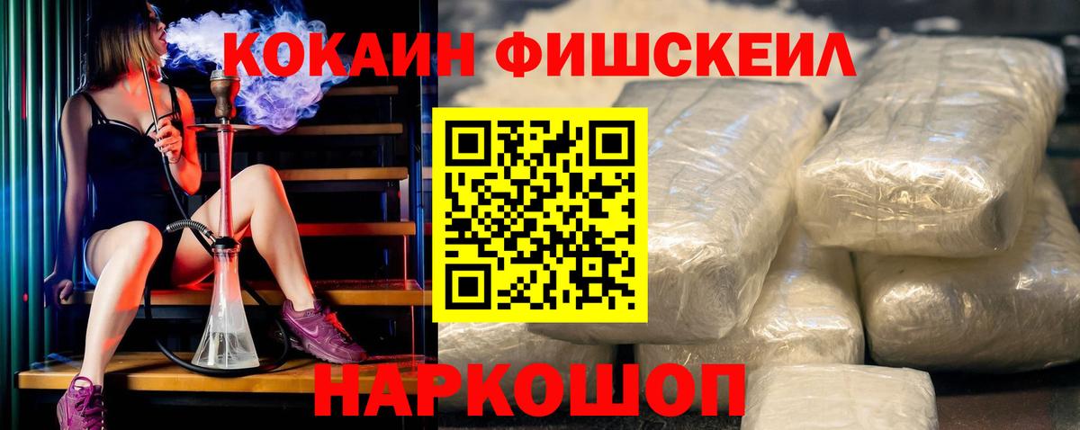 Cocaine 97% Кимовск