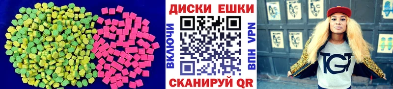 Ecstasy VHQ  Кимовск 