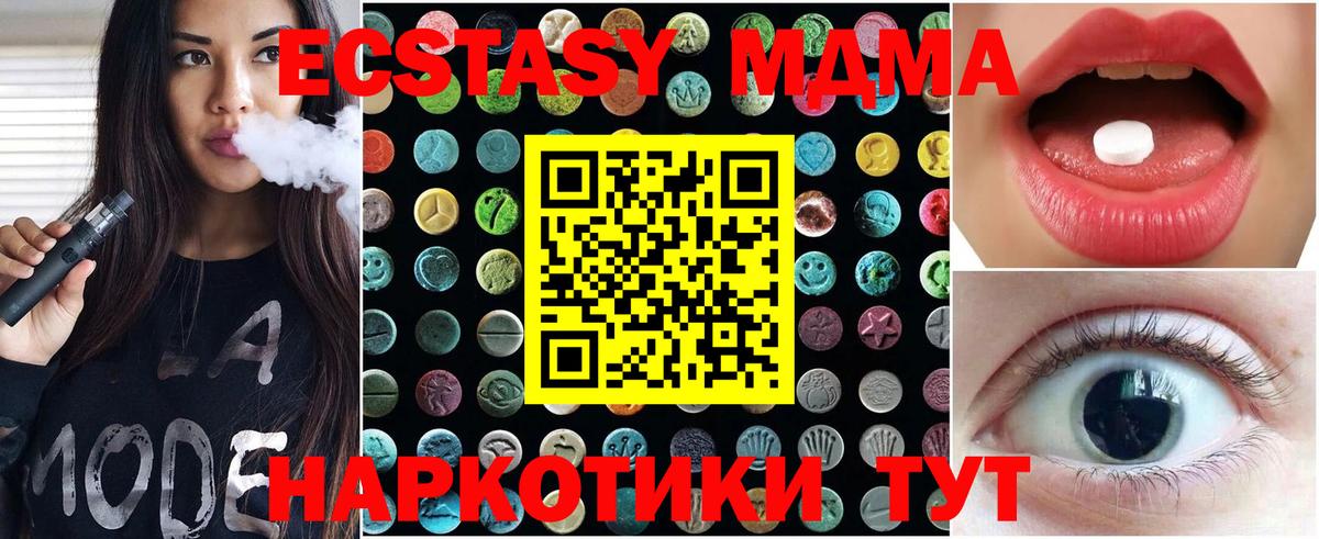 Ecstasy Philipp Plein Кимовск