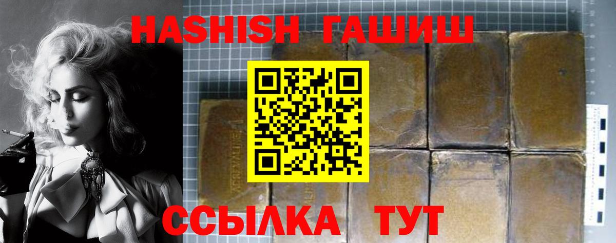 ГАШИШ VHQ Кимовск