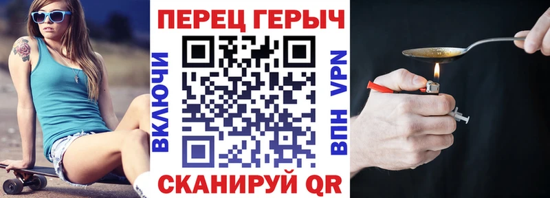 ГЕРОИН Heroin  Кимовск 