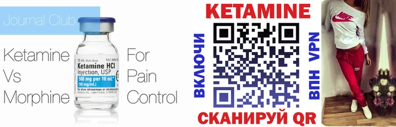 КЕТАМИН VHQ  blacksprut как зайти  Кимовск 