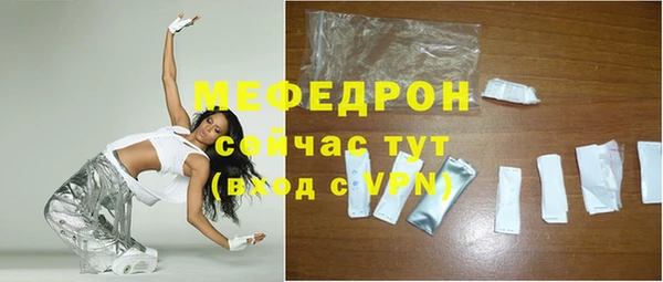 кокс Абаза