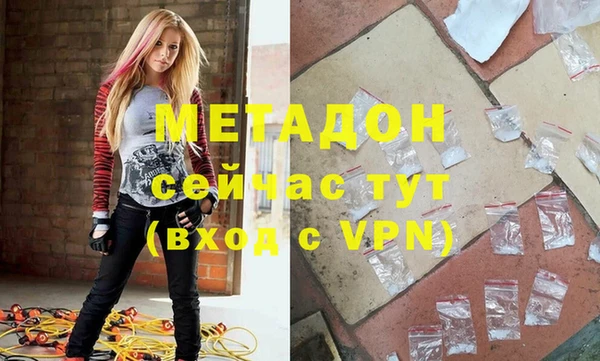 эйфоретик Абдулино