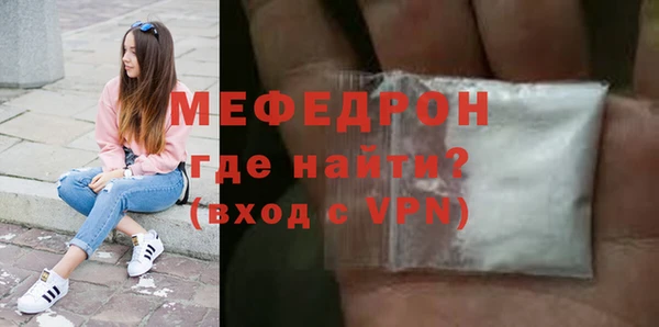 кокс Абаза