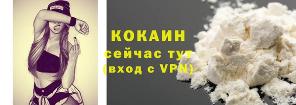 прущая мука Абинск