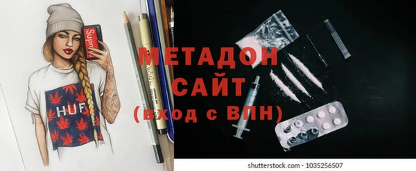 гашишное масло Алексин