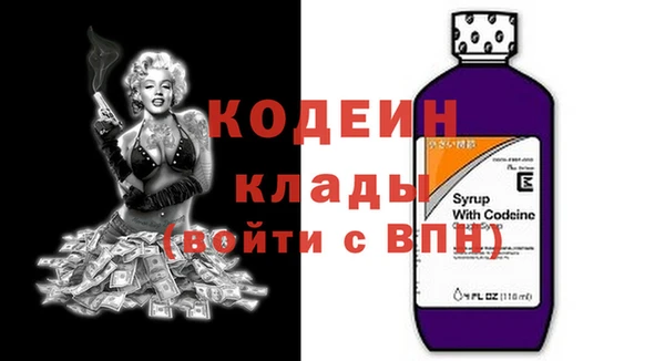 кокс Абаза