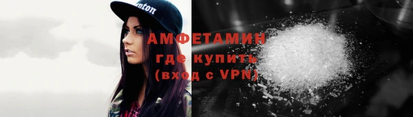 кокс Абаза