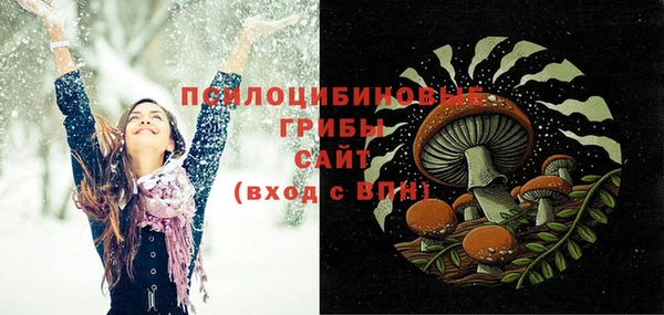 эйфоретик Абдулино
