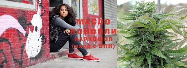 эйфоретик Абдулино