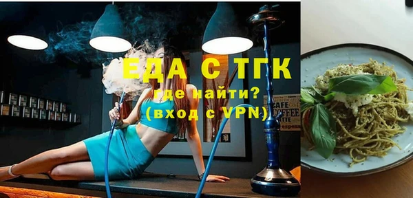 дистиллят марихуана Алексеевка