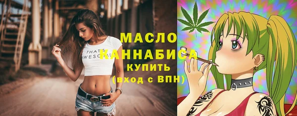 эйфоретик Абдулино