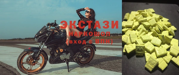 эйфоретик Абдулино