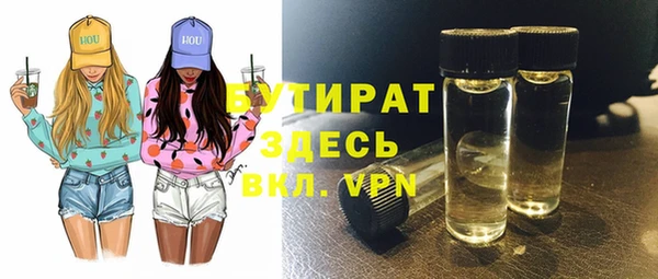 эйфоретик Абдулино