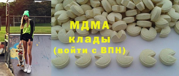 кокс Абаза