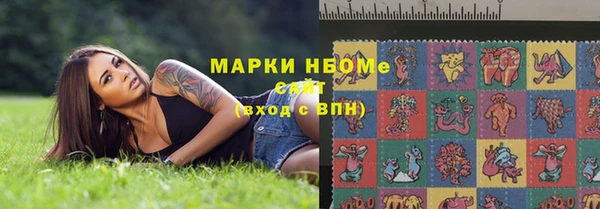 эйфоретик Абдулино