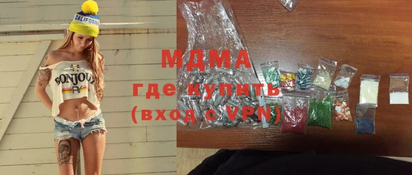 кокс Абаза