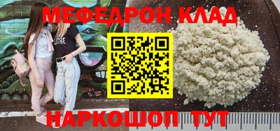 каннабис Бугуруслан