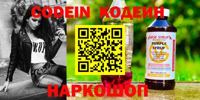 кокс Нижний Тагил