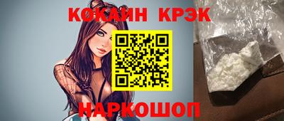 соль курить ск Будённовск