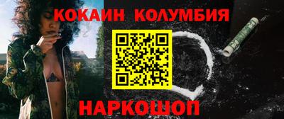 индика Бузулук