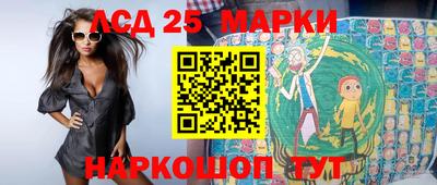 соль курить ск Будённовск