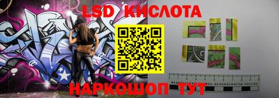 соль курить ск Будённовск
