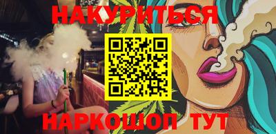 индика Бузулук