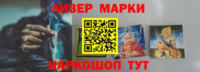 соль курить ск Будённовск