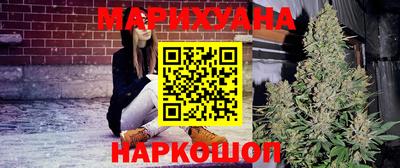 каннабис Бугуруслан