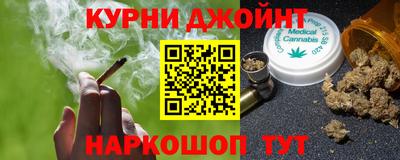 соль курить ск Будённовск