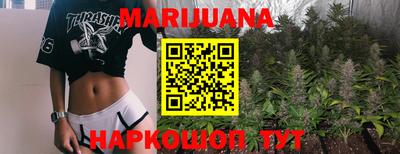 соль курить ск Будённовск