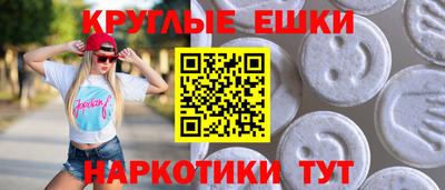 соль курить ск Будённовск