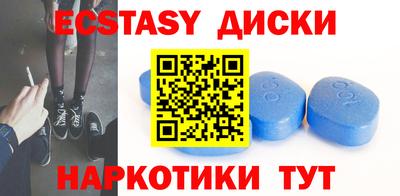 соль курить ск Будённовск