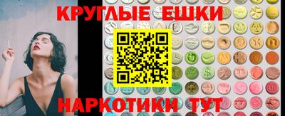 соль курить ск Будённовск