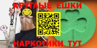 каннабис Бугуруслан