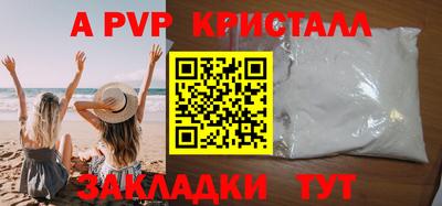 индика Бузулук