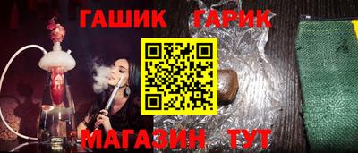 индика Бузулук