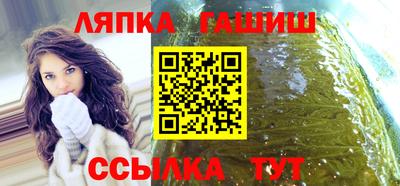 каннабис Бугуруслан