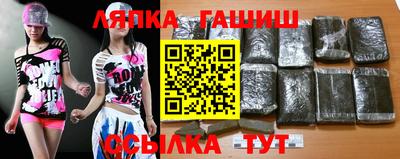 соль курить ск Будённовск