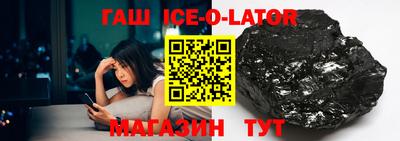каннабис Бугуруслан