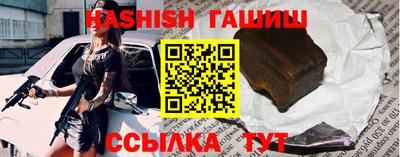 каннабис Бугуруслан