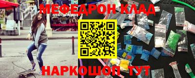 соль курить ск Будённовск
