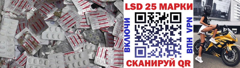 ЛСД экстази ecstasy Кимовск