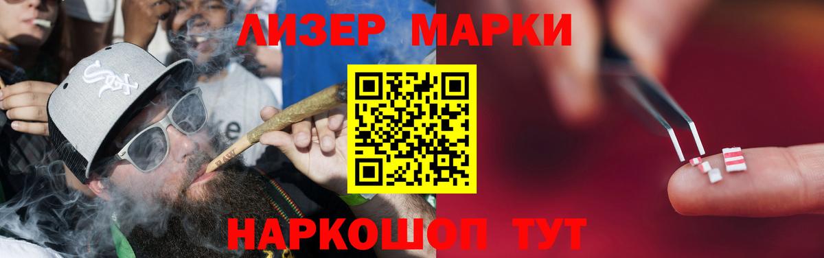 Лсд 25 экстази ecstasy Кимовск