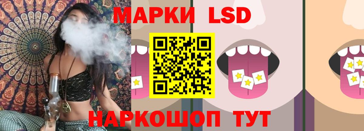 ЛСД экстази ecstasy  Вход с VPN  Кимовск  LSD-25 экстази ecstasy 