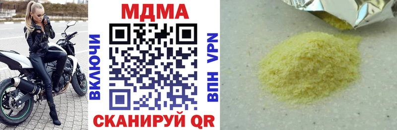 как найти закладки  Кимовск  МДМА молли 